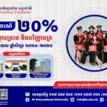 សេចក្តីជូនដំណឹង ស្តីពីការផ្តល់អាហារូបករណ៍ 20% ជូននិស្សិតចូលរៀន ថ្នាក់បរិញ្ញាបត្ររង និងបរិញ្ញាបត្រវិស័យសុខាភិបាល ឆ្នាំសិក្សា 2024-2025 នៅសាកលវិទ្យាល៍យ​អន្តរជាតិ វិទ្យាស្ថានបូលីណូ ខេត្តកំពង់ឆ្នាំង និងសាកលវិទ្យាល័យអន្តរជាតិ សាខាខេត្តបាត់ដំបង